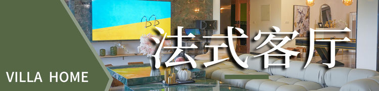 惠州南昆山·塞纳河畔18房31床独栋大型民宿团建聚会恒温无边际旋转滑梯泳池|网红水上钢琴|温泉泡池会议别墅